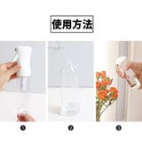 スプレーボトル 霧吹き 200ml | PlusNao | 詳細画像13