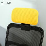 ヘッドレストカバー オフィスチェア用 着脱簡単 | PlusNao | 詳細画像13 