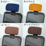 ヘッドレストカバー オフィスチェア用 着脱簡単 | PlusNao | 詳細画像18 