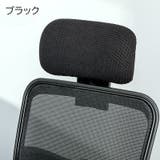 ヘッドレストカバー オフィスチェア用 着脱簡単 | PlusNao | 詳細画像8 