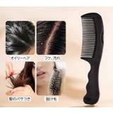 櫛 くし ヘアコーム | PlusNao | 詳細画像2