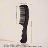 櫛 くし ヘアコーム | PlusNao | 詳細画像6