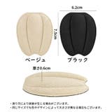 かかとクッション 2枚セット インソール | PlusNao | 詳細画像15 