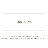 バスタオル 70×140cm 大判バスタオル | PlusNao | 詳細画像11 