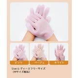 保湿手袋 美容手袋 シリコングローブ | PlusNao | 詳細画像11