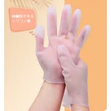 保湿手袋 美容手袋 シリコングローブ | PlusNao | 詳細画像4