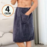 ラップタオル メンズ 男性 | PlusNao | 詳細画像1 