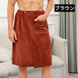 ラップタオル メンズ 男性 | PlusNao | 詳細画像11 