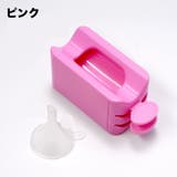 パウダーキャッチャー パウダーリサイクル ネイルアート用品 | PlusNao | 詳細画像5