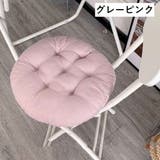チェアクッション 直径40cm 椅子用 | PlusNao | 詳細画像11
