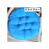 チェアクッション 直径40cm 椅子用 | PlusNao | 詳細画像12