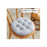 チェアクッション 直径40cm 椅子用 | PlusNao | 詳細画像2
