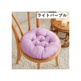 チェアクッション 直径40cm 椅子用 | PlusNao | 詳細画像3
