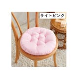 チェアクッション 直径40cm 椅子用 | PlusNao | 詳細画像4