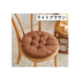 チェアクッション 直径40cm 椅子用 | PlusNao | 詳細画像5