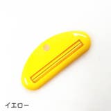 チューブ絞り器 押出器 日用品雑貨 | PlusNao | 詳細画像11 