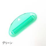 チューブ絞り器 押出器 日用品雑貨 | PlusNao | 詳細画像13 