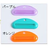 チューブ絞り器 押出器 日用品雑貨 | PlusNao | 詳細画像16 