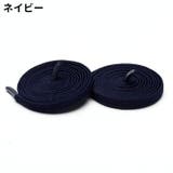 靴紐 靴ひも シューレース | PlusNao | 詳細画像4 