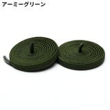 靴紐 靴ひも シューレース | PlusNao | 詳細画像8 