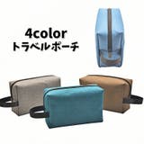 トラベルポーチ 化粧ポーチ 大容量 | PlusNao | 詳細画像1