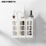 ウォールラック 単品 壁掛け収納 | PlusNao | 詳細画像2 