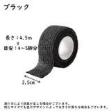 傷防止テープ 床保護 家具保護 | PlusNao | 詳細画像14 