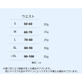 姿勢サポートベルト 背筋用サポーター 姿勢ベルト | PlusNao | 詳細画像8 