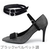 シューズストラップ シューズバンド パンプスストラップ | PlusNao | 詳細画像12 