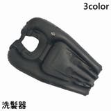 洗髪器 シャンプー台 洗髪槽 | PlusNao | 詳細画像1 