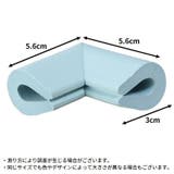 コーナーガード コーナークッション 4個セット | PlusNao | 詳細画像20