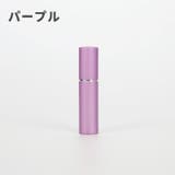 アトマイザー スプレーボトル 香水 | PlusNao | 詳細画像13