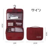 トラベルポーチ メイクポーチ 壁掛け | PlusNao | 詳細画像14