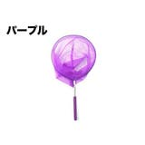 タモ網 玉網 伸縮式 | PlusNao | 詳細画像7