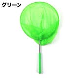 タモ網 玉網 伸縮式 | PlusNao | 詳細画像8