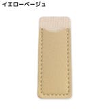 シザーケース 5個組 シザーキャップ | PlusNao | 詳細画像14