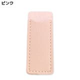 シザーケース 5個組 シザーキャップ | PlusNao | 詳細画像5