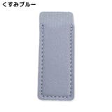 シザーケース 5個組 シザーキャップ | PlusNao | 詳細画像7