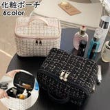 化粧ポーチ メイクボックス バニティバッグ | PlusNao | 詳細画像1