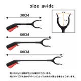 マジックハンド 万能ハンド リーチャー | PlusNao | 詳細画像15 