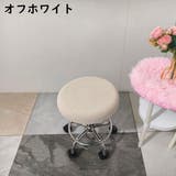 丸椅子カバー チェアカバー カバーのみ | PlusNao | 詳細画像7