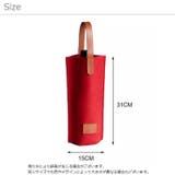 ワインバッグ 1本用 ワイングッズ | PlusNao | 詳細画像12