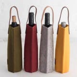 ワインバッグ 1本用 ワイングッズ | PlusNao | 詳細画像7