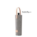 ワインバッグ 1本用 ワイングッズ | PlusNao | 詳細画像9