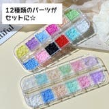 3Dネイルパーツセット ネイルアート 3Dアート | PlusNao | 詳細画像2