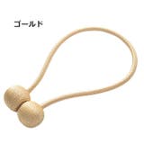 カーテンタッセル 単品 1本 | PlusNao | 詳細画像13