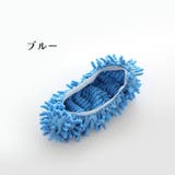 モップスリッパカバー 2個セット 1足分 | PlusNao | 詳細画像14