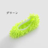 モップスリッパカバー 2個セット 1足分 | PlusNao | 詳細画像16