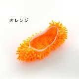 モップスリッパカバー 2個セット 1足分 | PlusNao | 詳細画像17