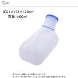 集尿器 尿瓶 しびん | PlusNao | 詳細画像8
